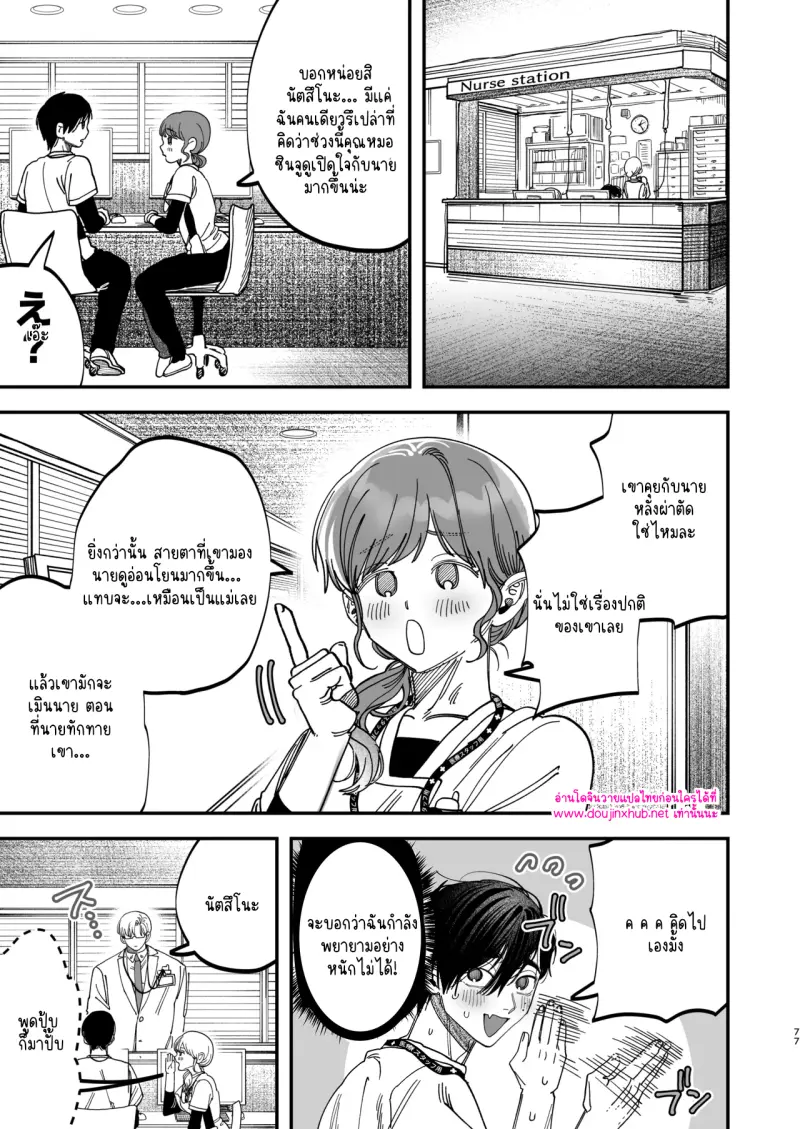 ไม่มีชื่อ 14039.png