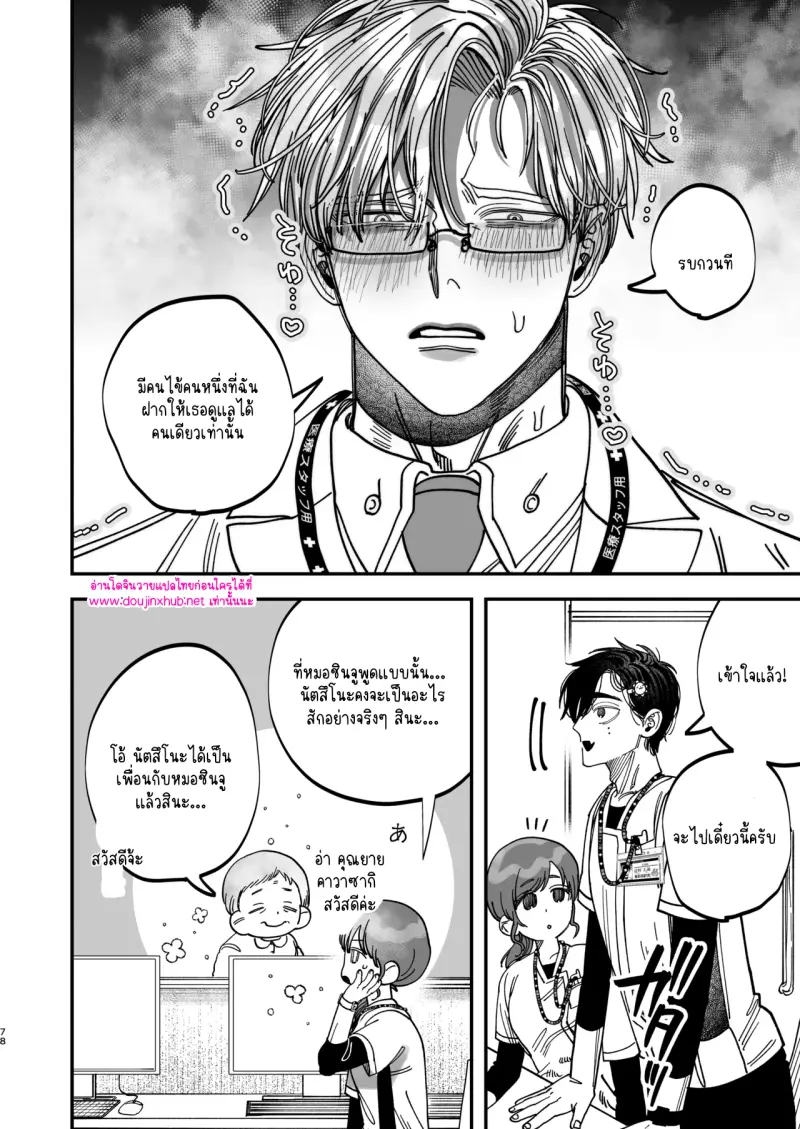 ไม่มีชื่อ 14040.png