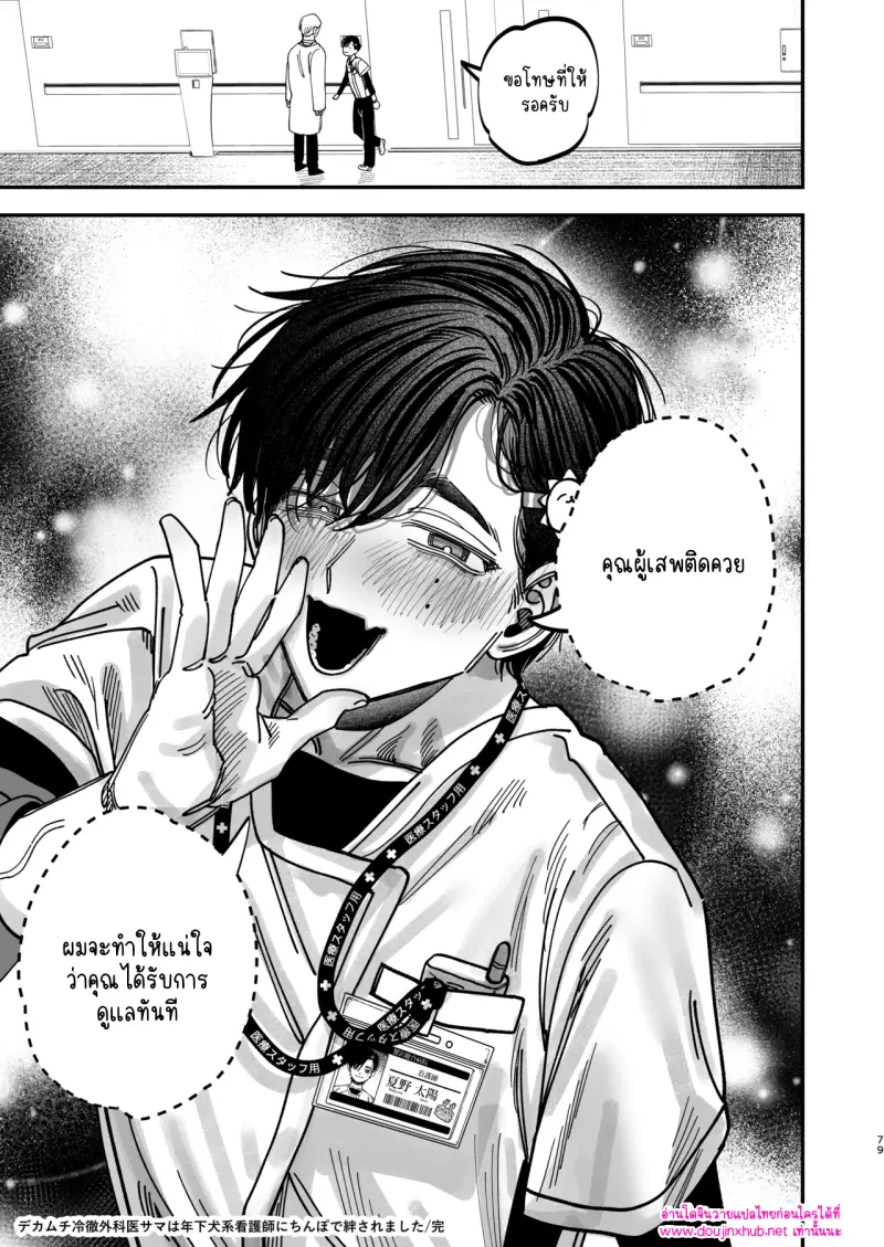 ไม่มีชื่อ 14041.png