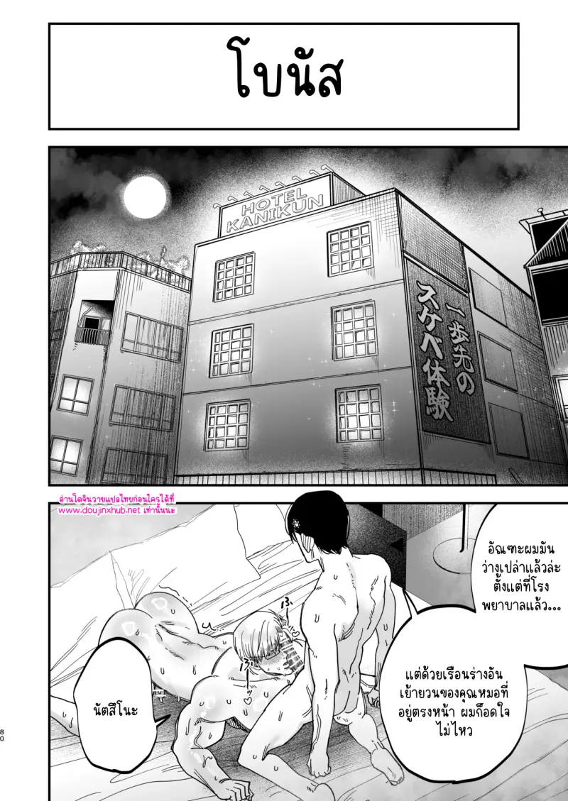 ไม่มีชื่อ 14042.png