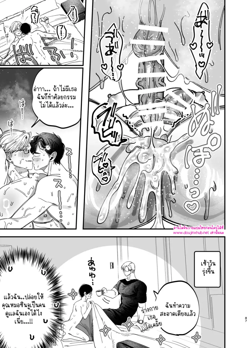 ไม่มีชื่อ 14049.png