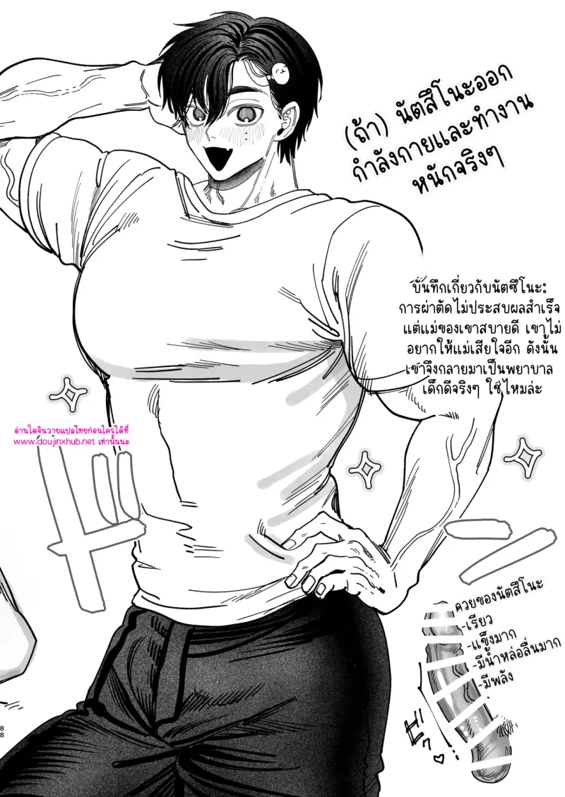 ไม่มีชื่อ 14050.png