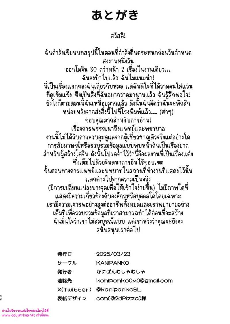 ไม่มีชื่อ 14052.png