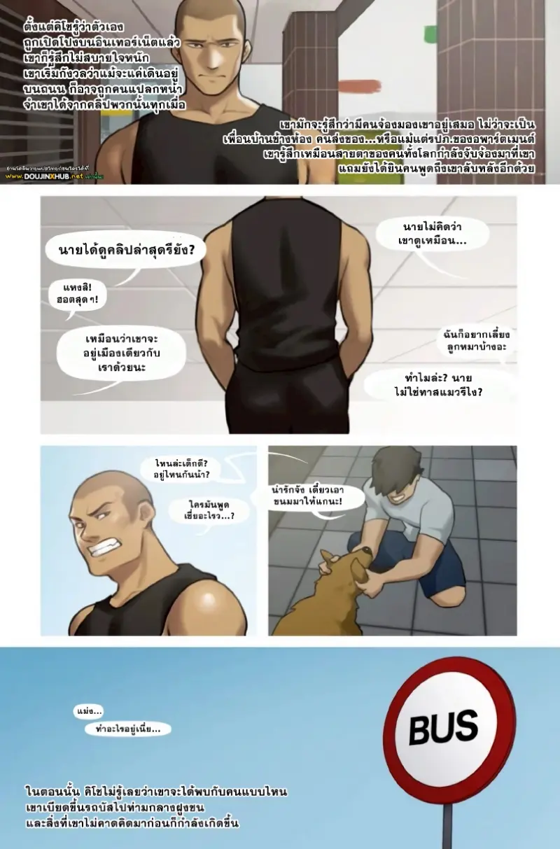 คิโชดาวโป๊_page-0001.jpg