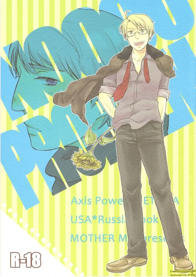 [Hetalia] NO PROBLEM 001.jpg