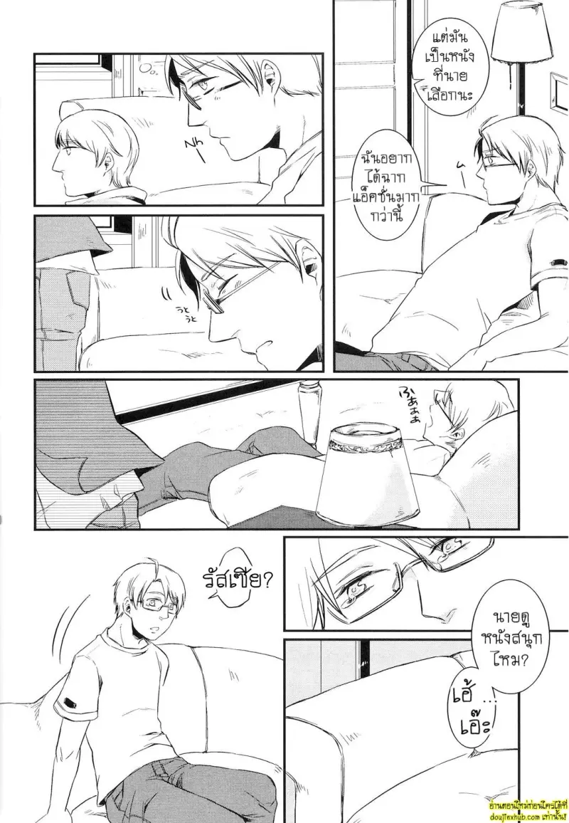 [Hetalia] NO PROBLEM 009.jpg