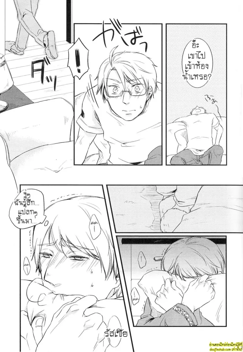 [Hetalia] NO PROBLEM 010.jpg