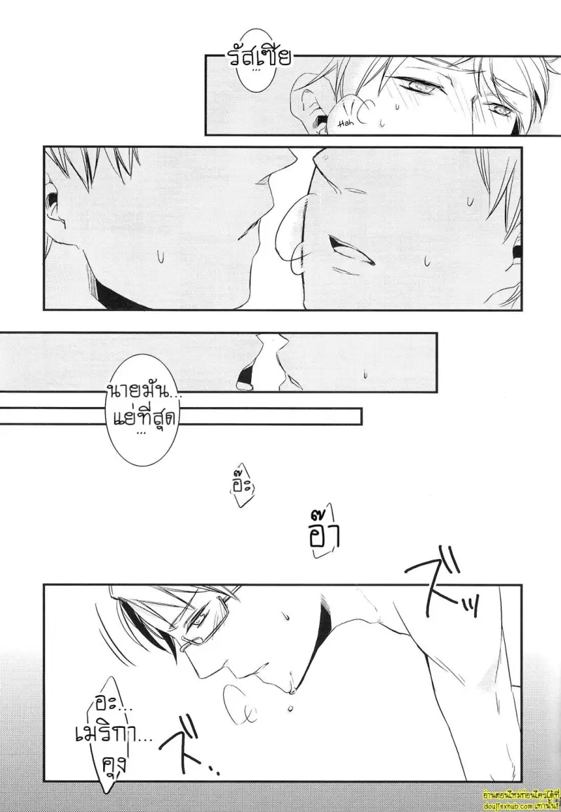 [Hetalia] NO PROBLEM 016.jpg