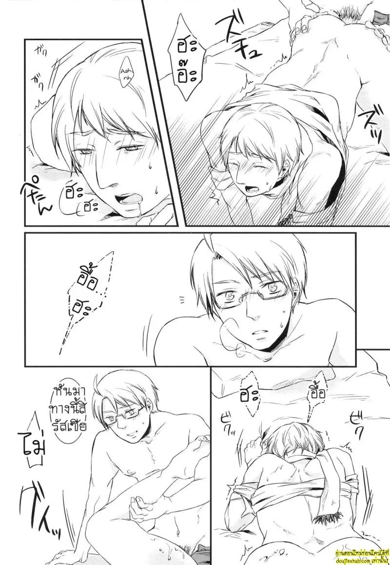 [Hetalia] NO PROBLEM 017.jpg