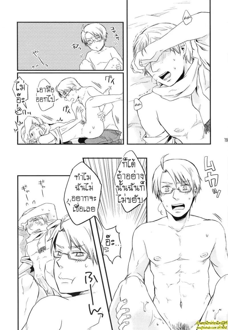 [Hetalia] NO PROBLEM 018.jpg