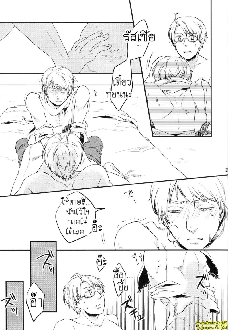 [Hetalia] NO PROBLEM 020.jpg