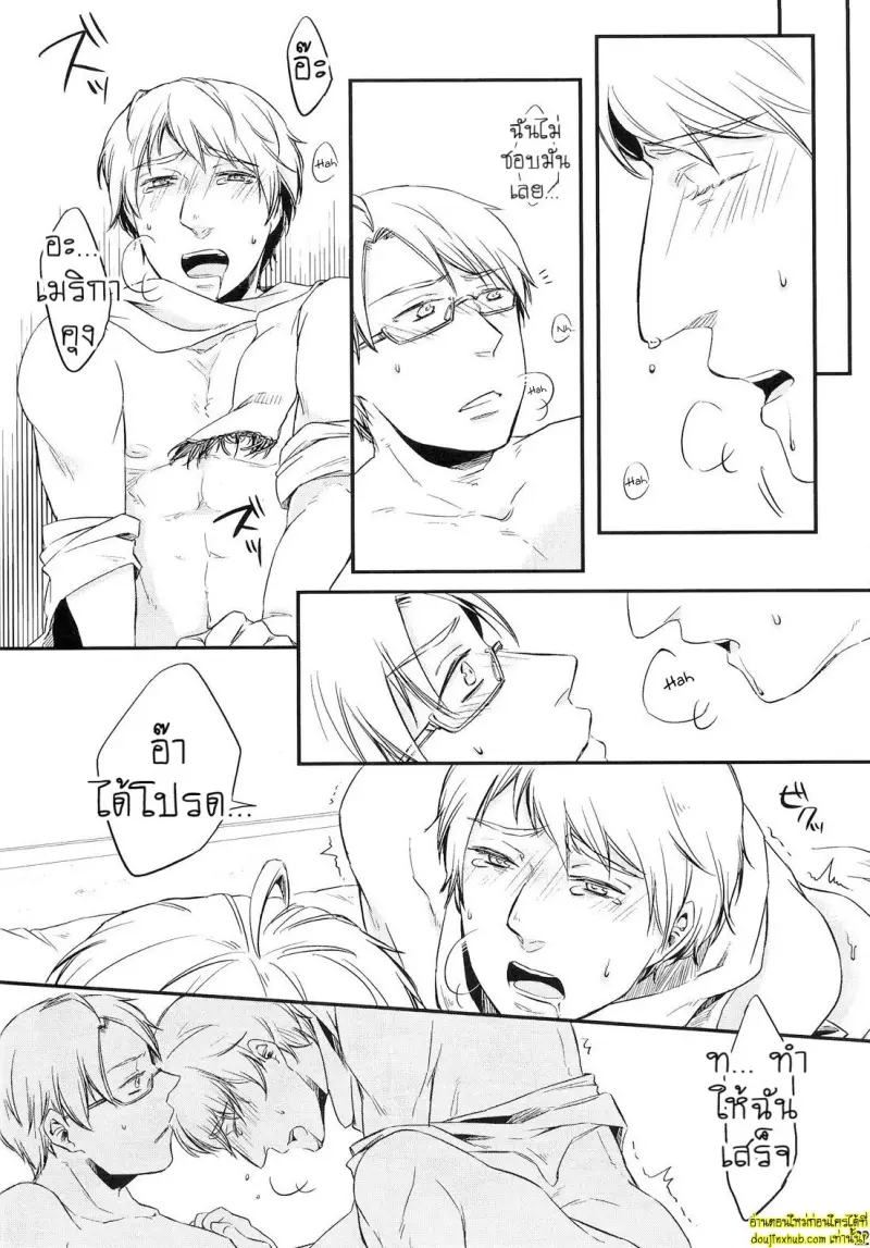 [Hetalia] NO PROBLEM 021.jpg