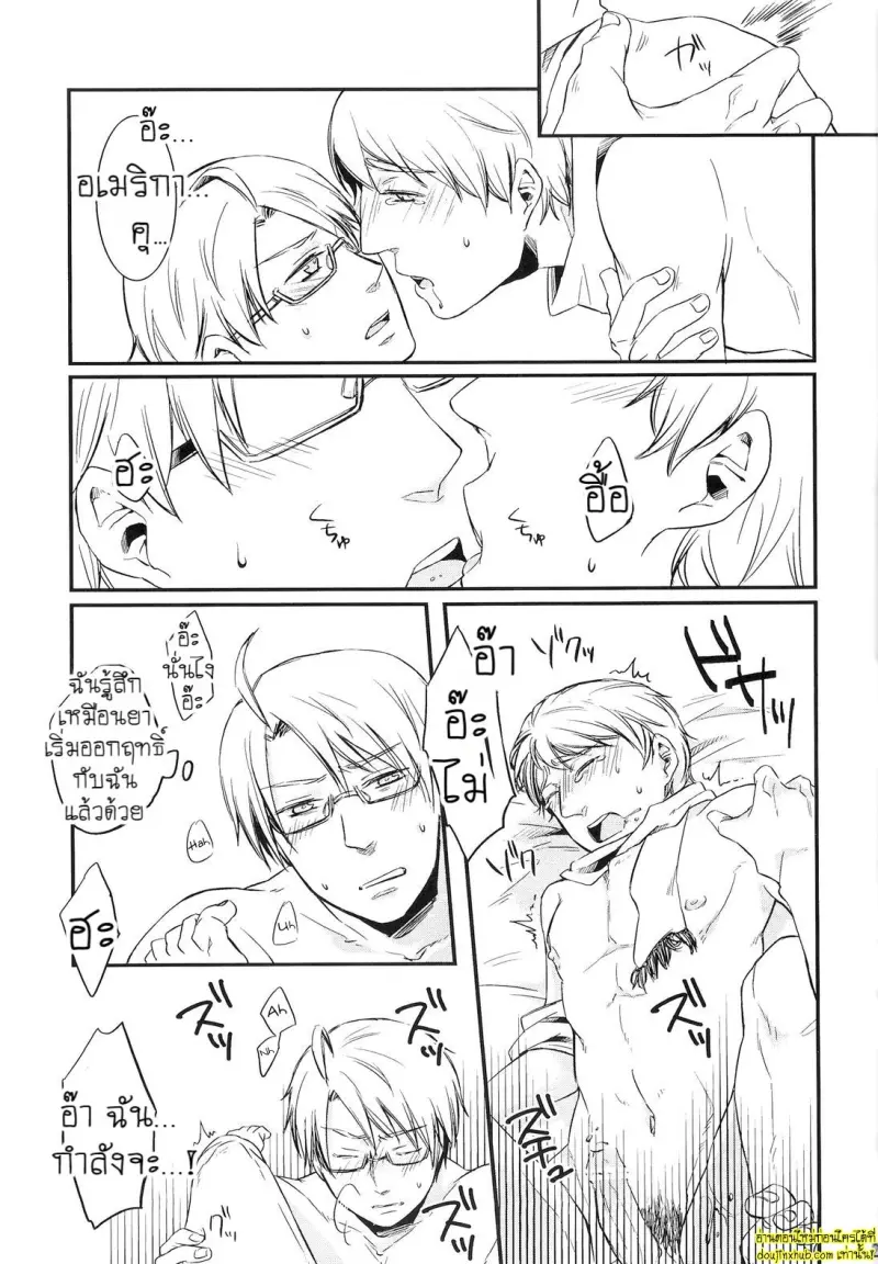 [Hetalia] NO PROBLEM 022.jpg