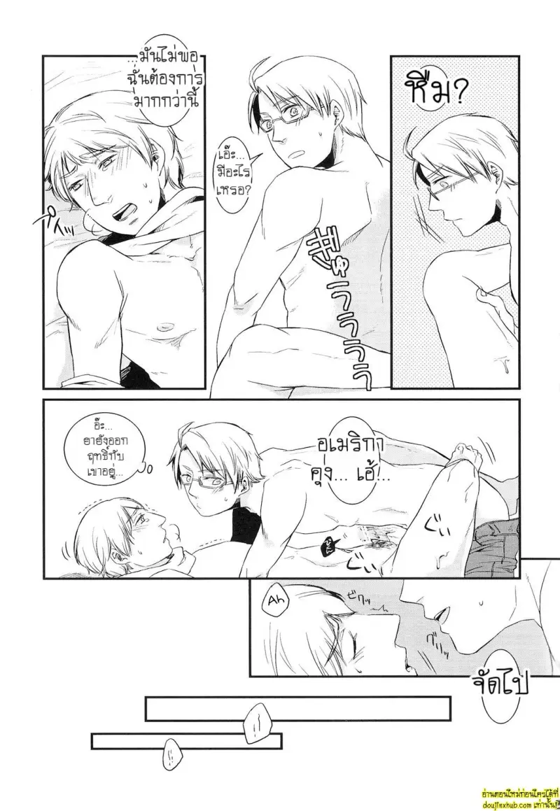 [Hetalia] NO PROBLEM 024.jpg
