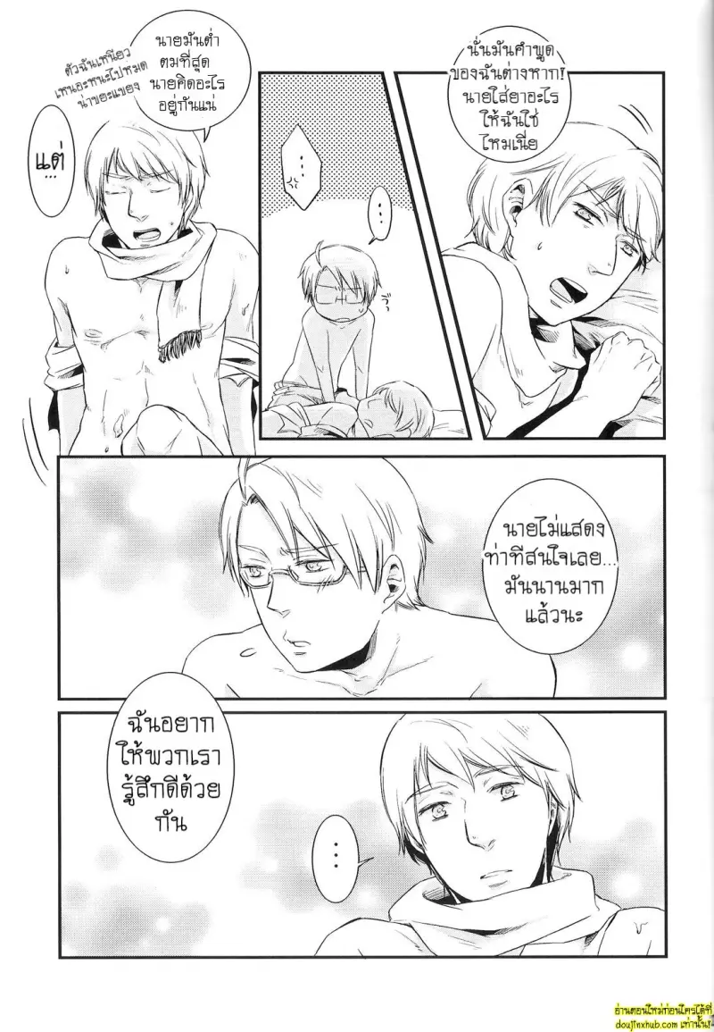 [Hetalia] NO PROBLEM 026.jpg