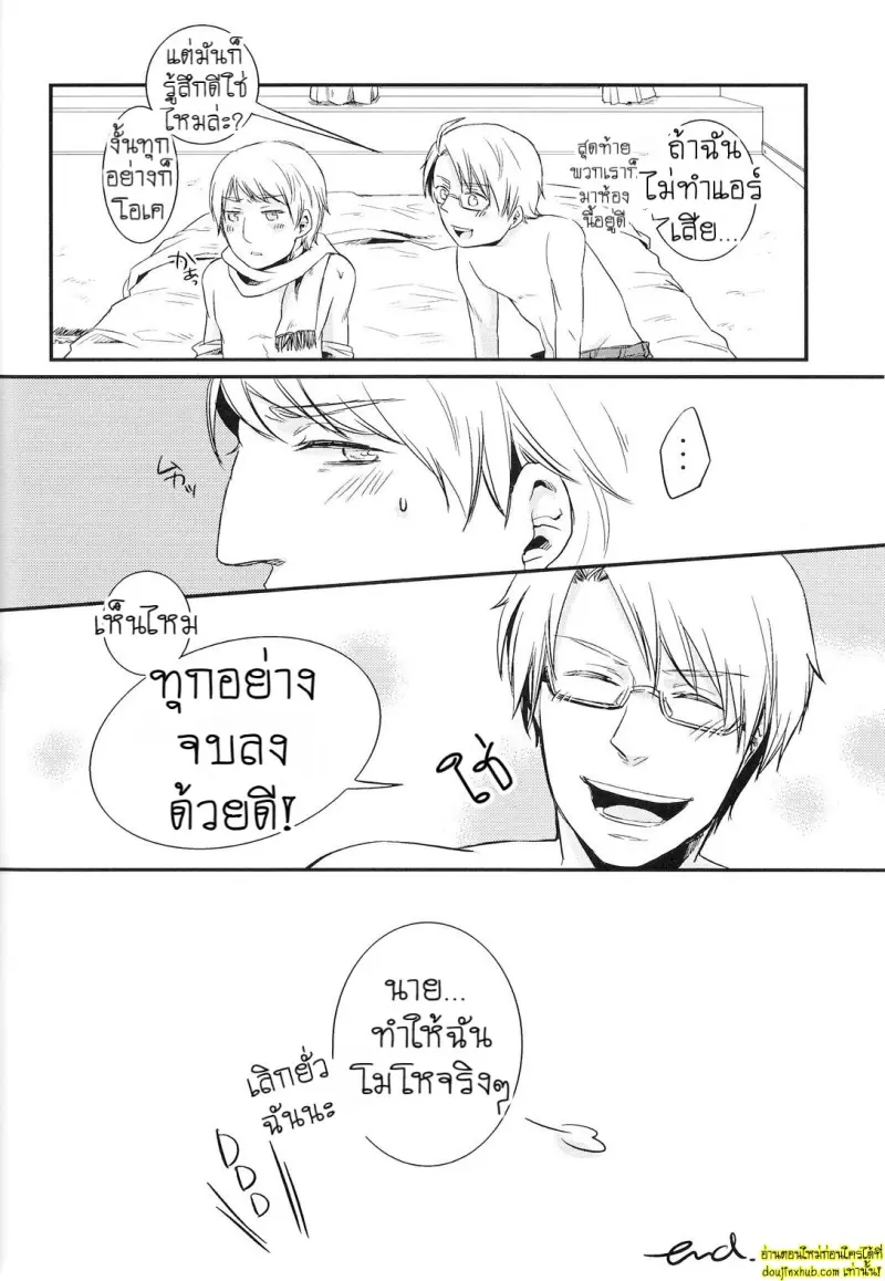 [Hetalia] NO PROBLEM 027.jpg
