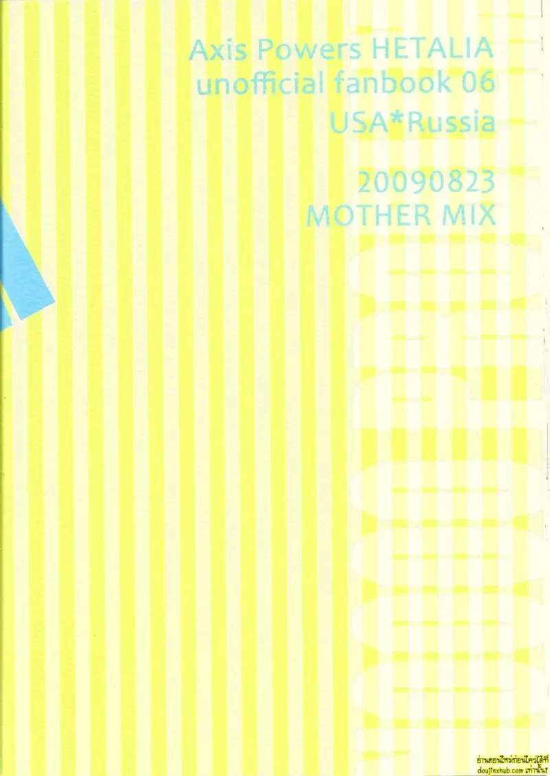 [Hetalia] NO PROBLEM 030.jpg