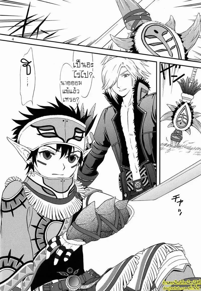 (SC48) [G L++ (Mitsu)] under the sky 001.jpg