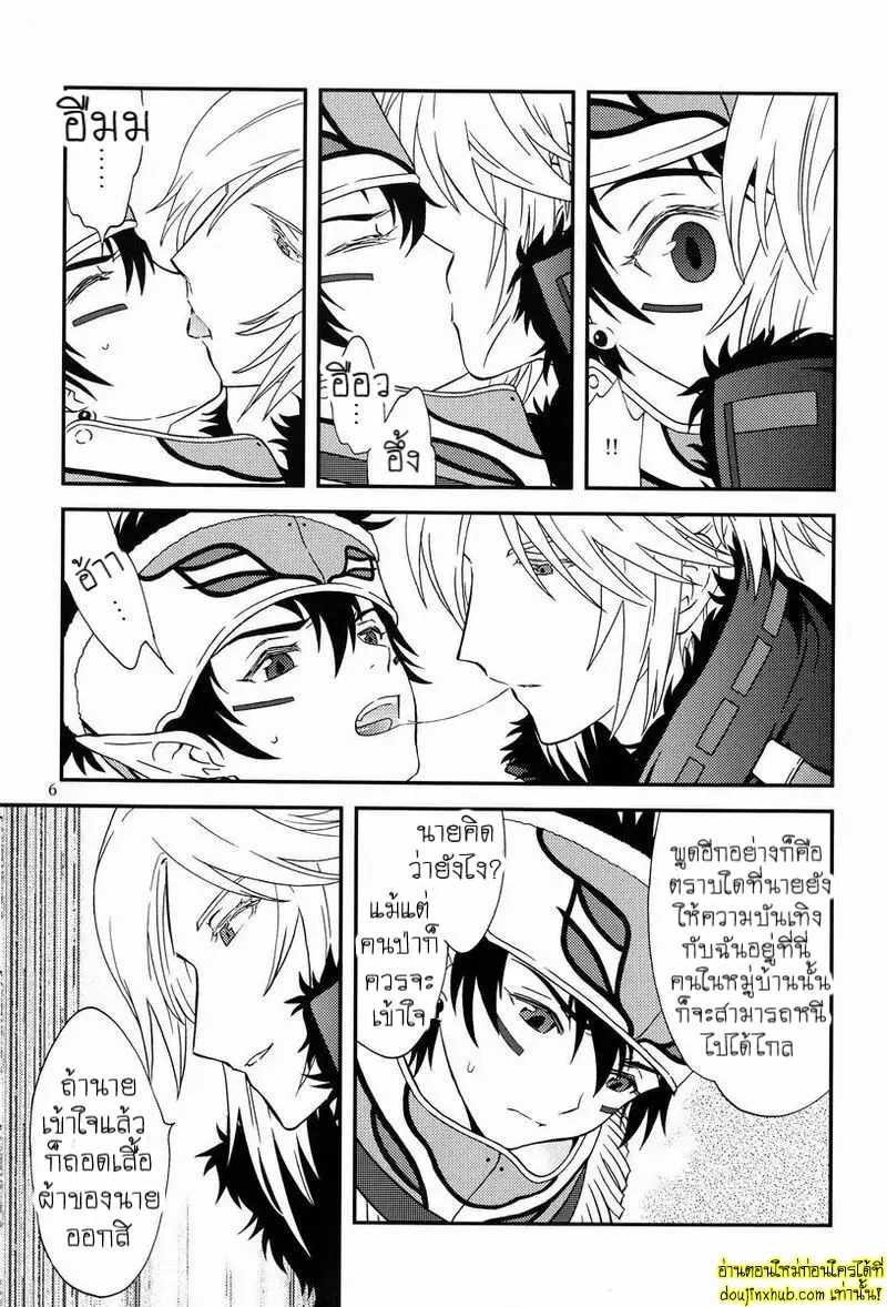 (SC48) [G L++ (Mitsu)] under the sky 003.jpg