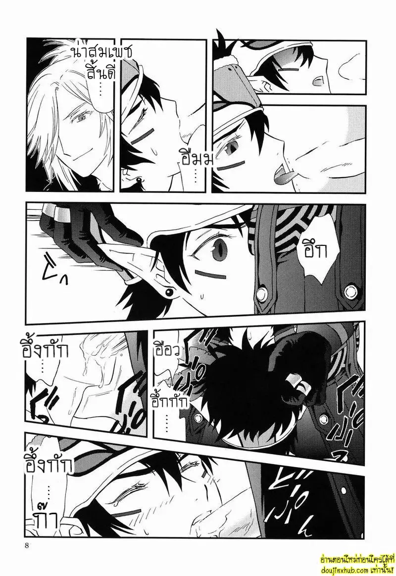 (SC48) [G L++ (Mitsu)] under the sky 005.jpg