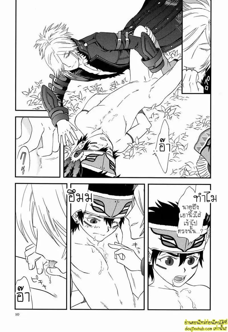 (SC48) [G L++ (Mitsu)] under the sky 007.jpg