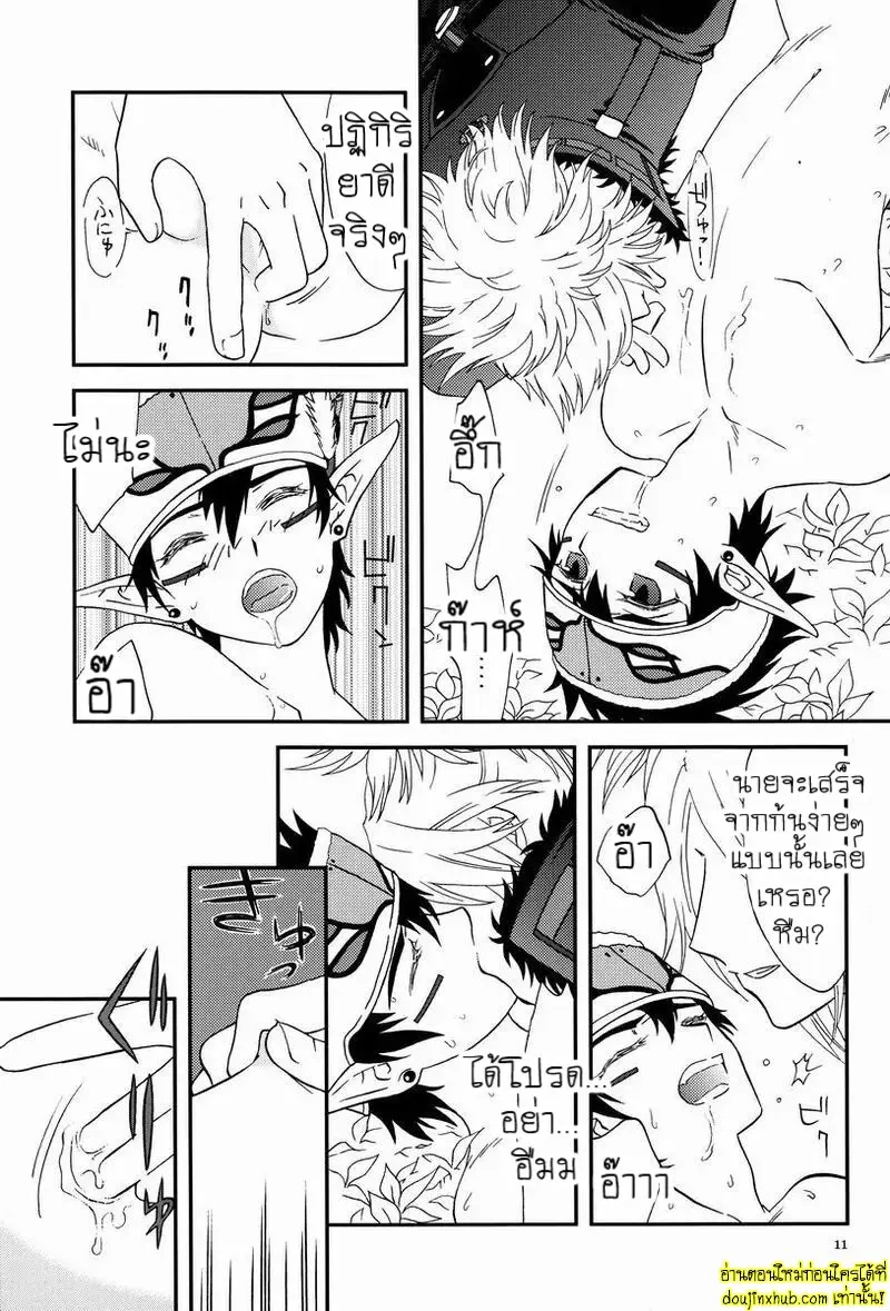 (SC48) [G L++ (Mitsu)] under the sky 008.jpg