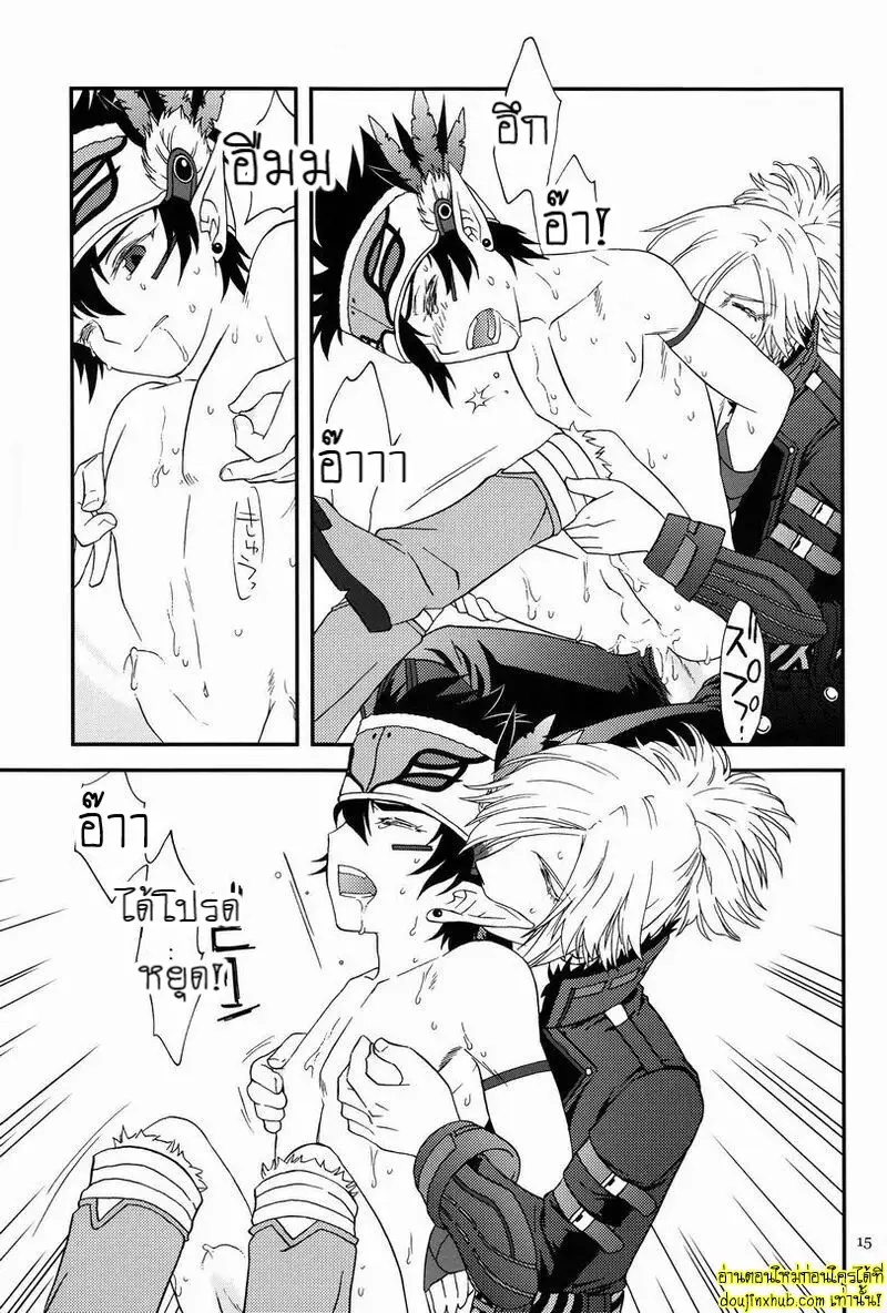 (SC48) [G L++ (Mitsu)] under the sky 012.jpg