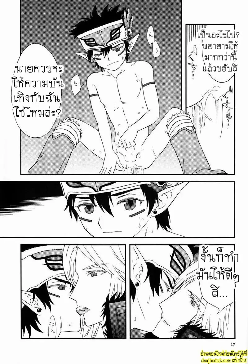 (SC48) [G L++ (Mitsu)] under the sky 014.jpg