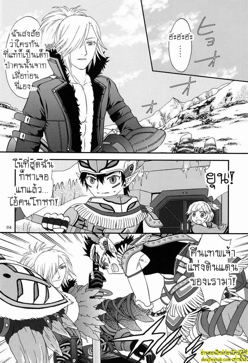 (SC48) [G L++ (Mitsu)] under the sky 021.jpg