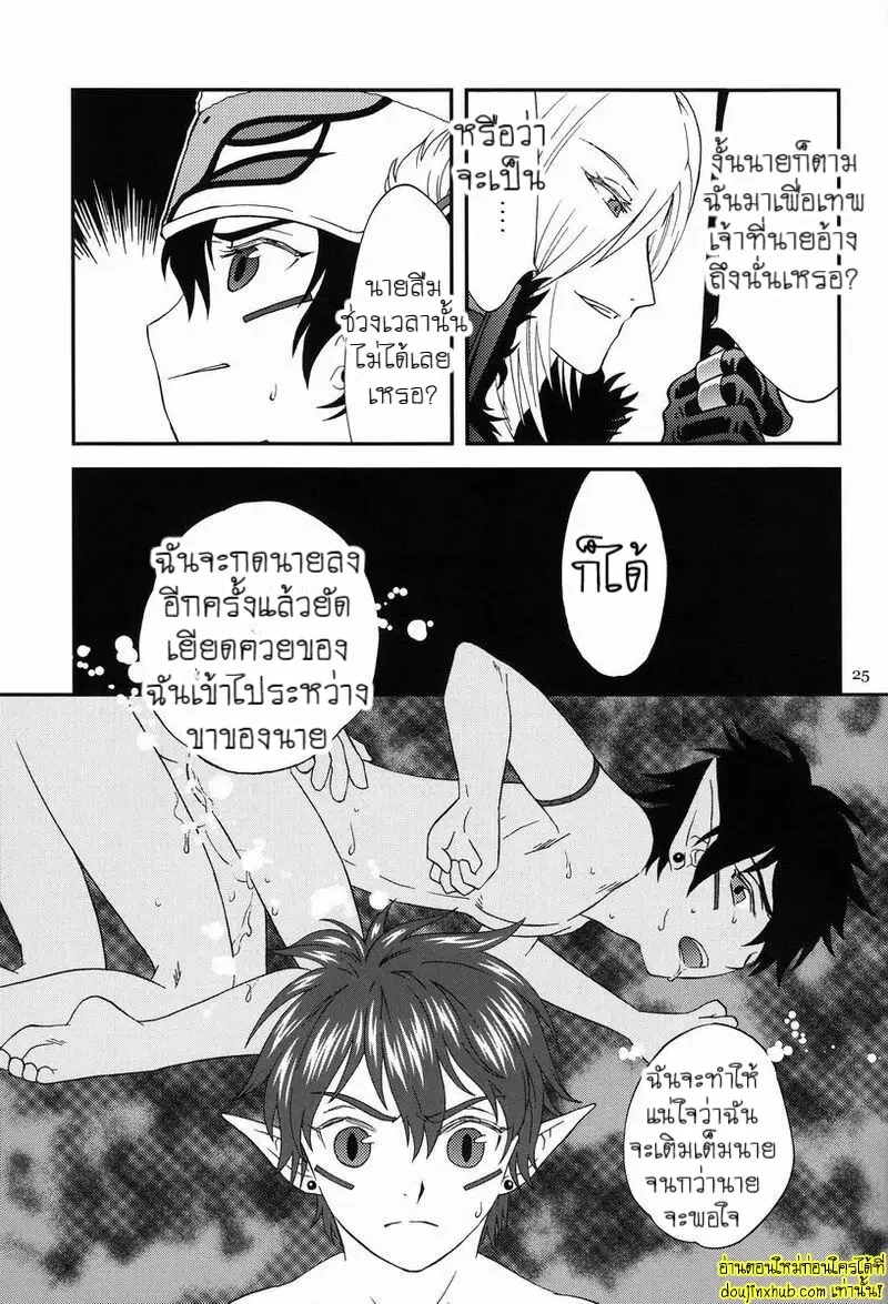 (SC48) [G L++ (Mitsu)] under the sky 022.jpg