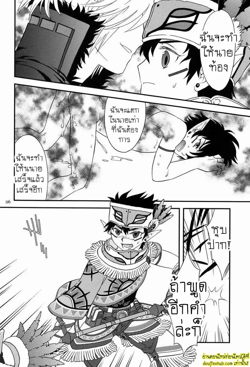 (SC48) [G L++ (Mitsu)] under the sky 023.jpg