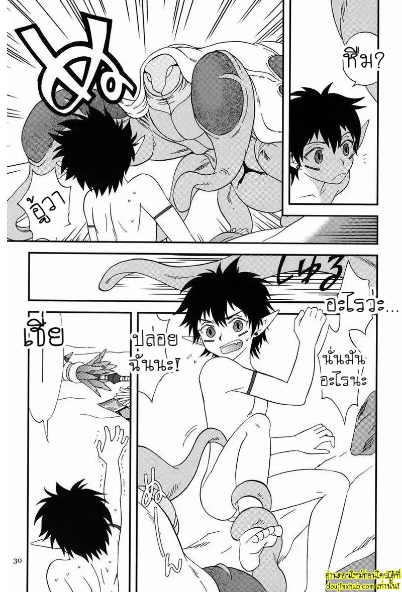 (SC48) [G L++ (Mitsu)] under the sky 026.jpg