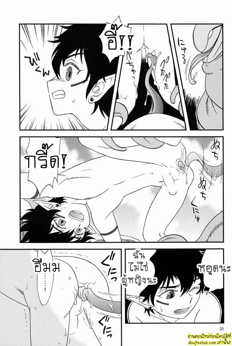 (SC48) [G L++ (Mitsu)] under the sky 027.jpg