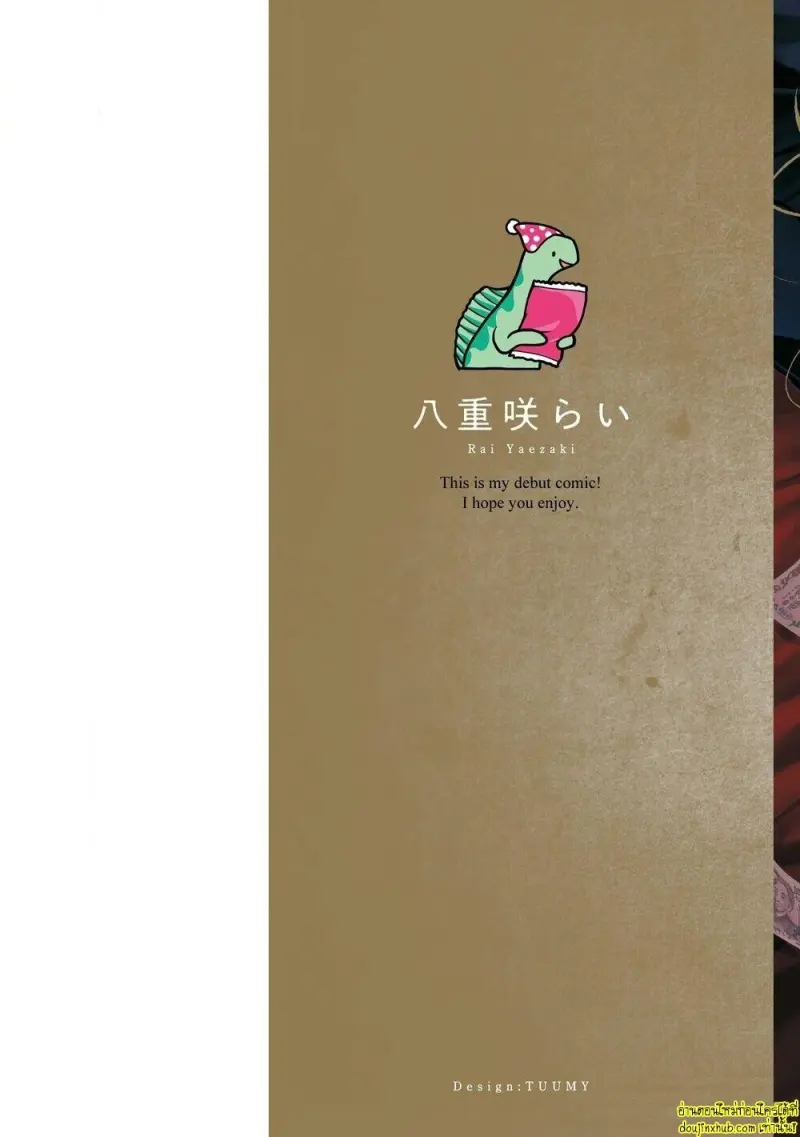 [Rai yaezaki] The Dreaming Trainer’s Ideal Master [Eng] 002.jpg