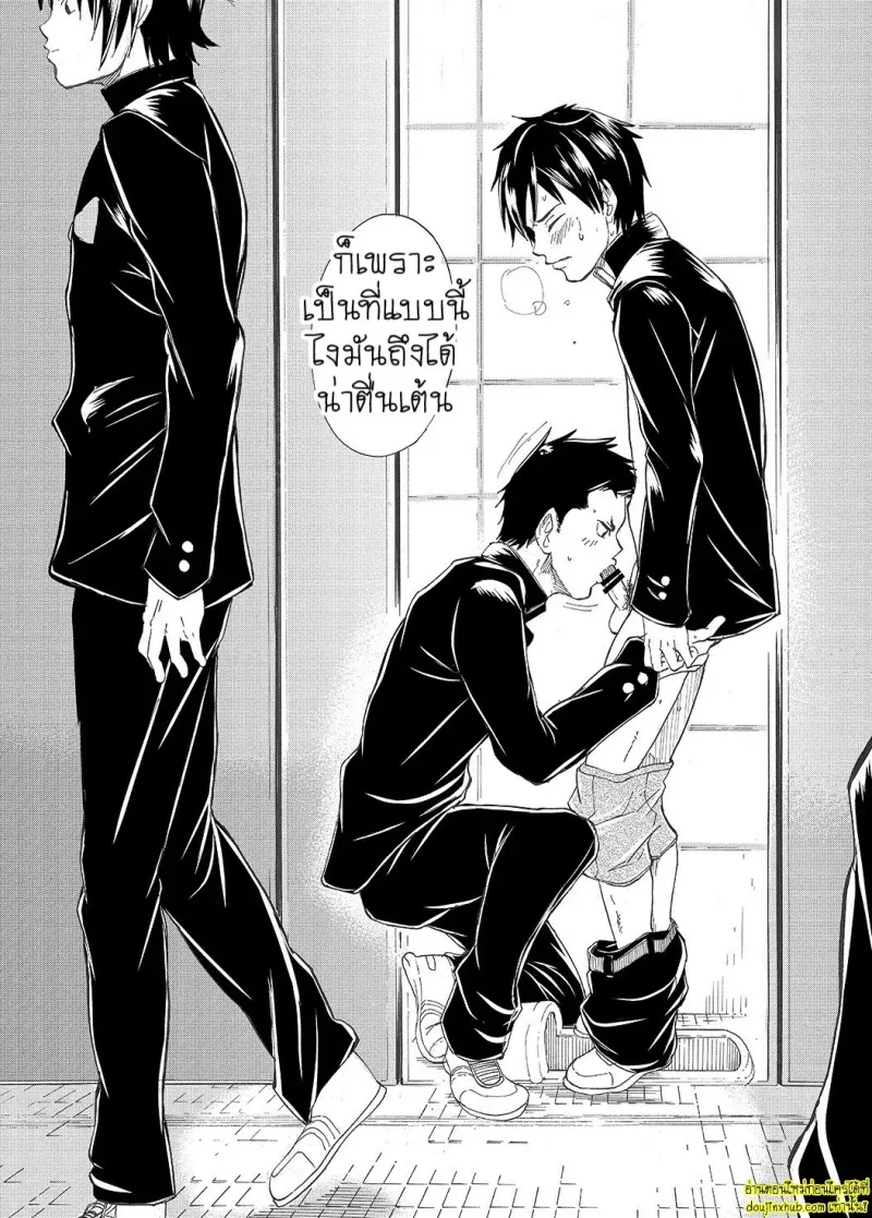 Kousai Sengen -Okuchi no Koibito 005.jpg