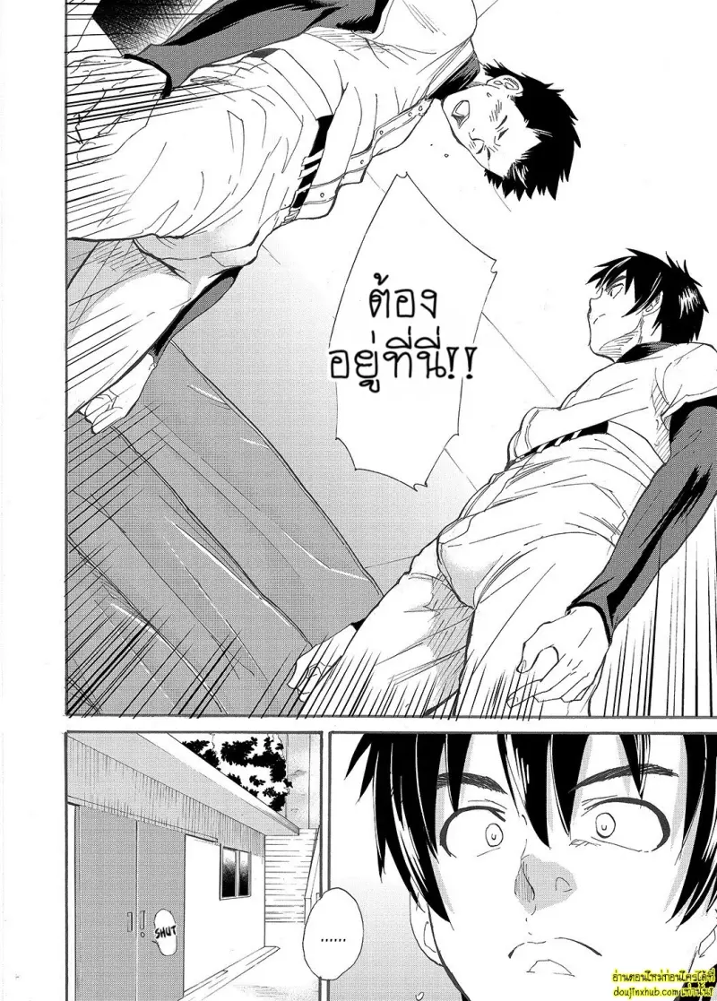 Kousai Sengen -Okuchi no Koibito 009.jpg