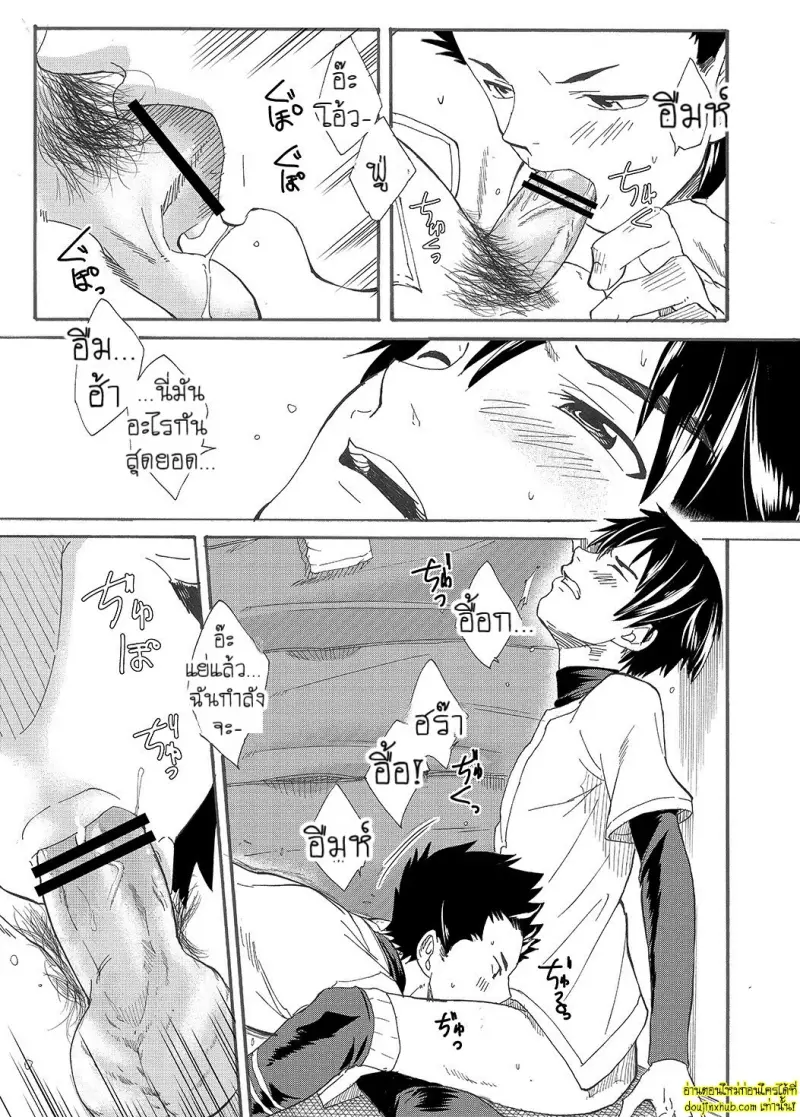 Kousai Sengen -Okuchi no Koibito 024.jpg