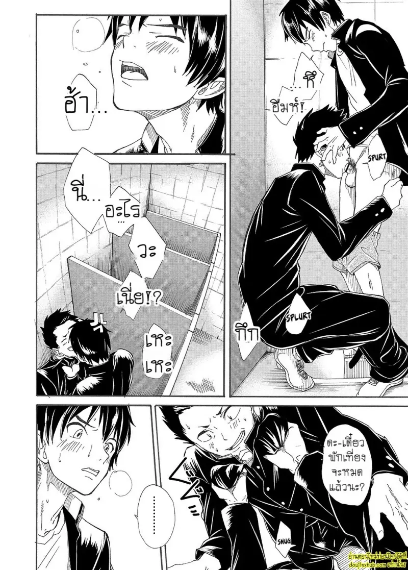 Kousai Sengen -Okuchi no Koibito 027.jpg