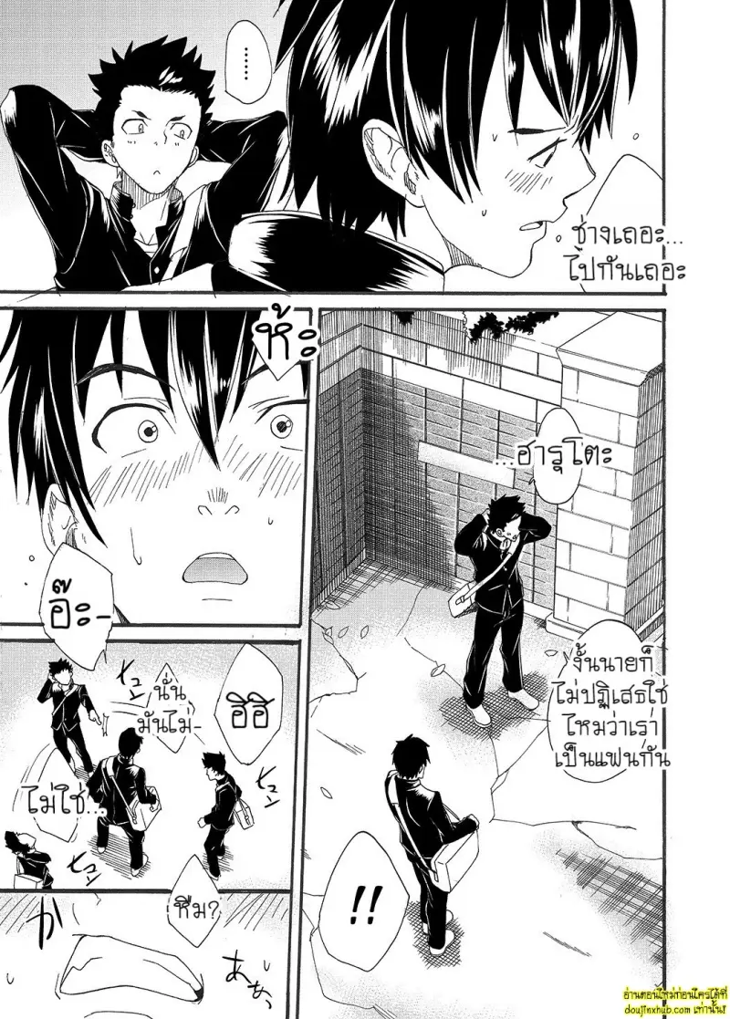 Kousai Sengen -Okuchi no Koibito 056.jpg