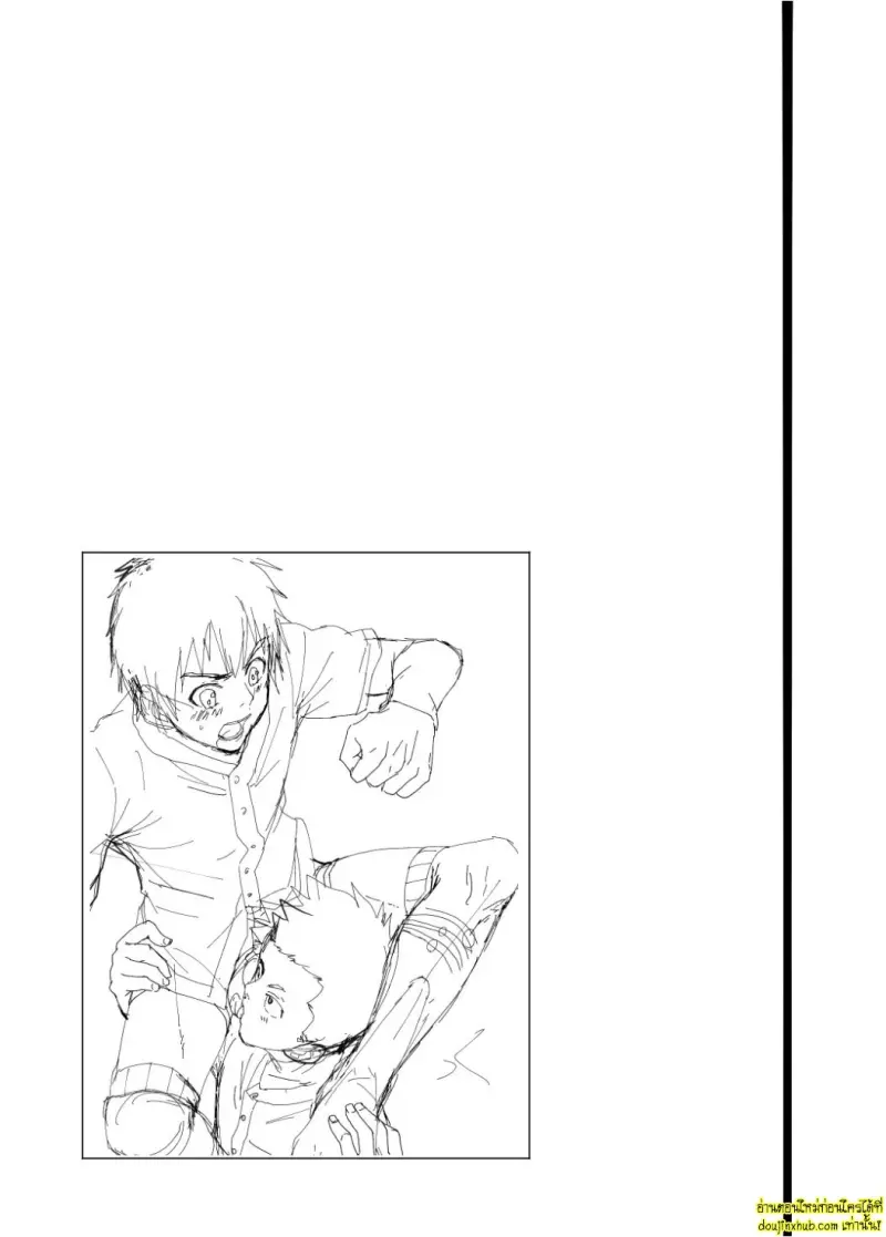 Kousai Sengen -Okuchi no Koibito 058.jpg