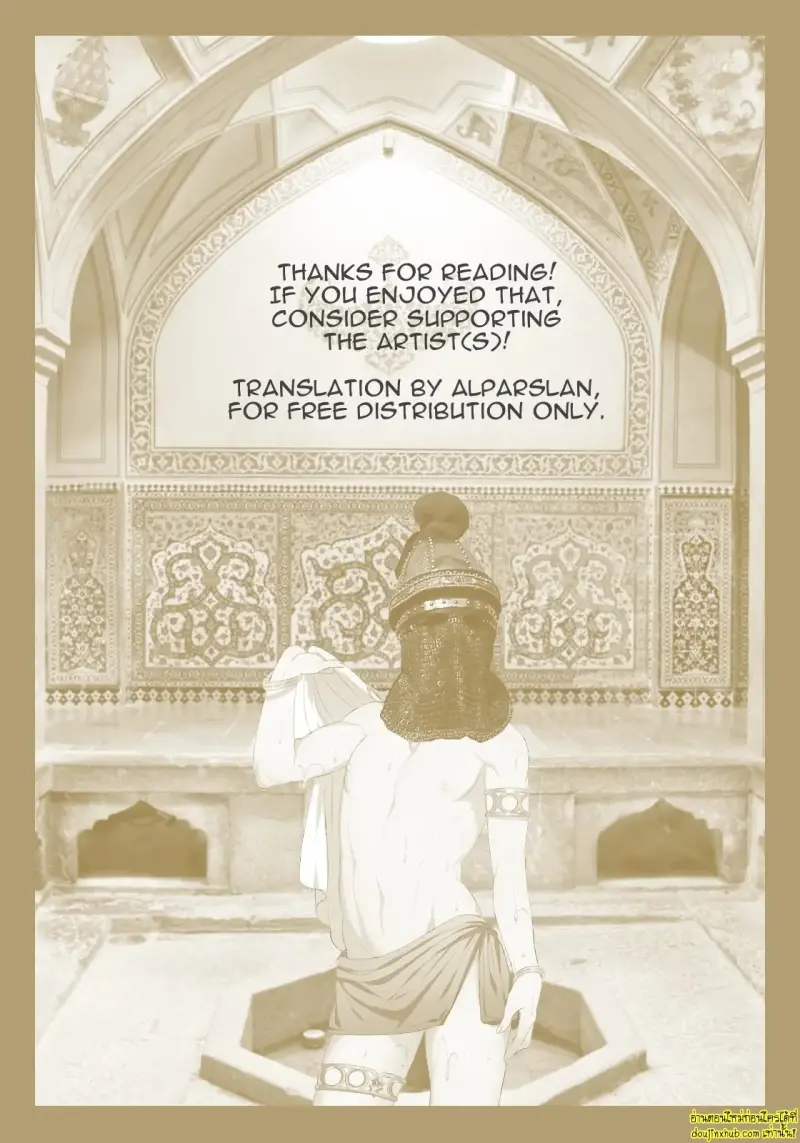 Kousai Sengen -Okuchi no Koibito 062.jpg