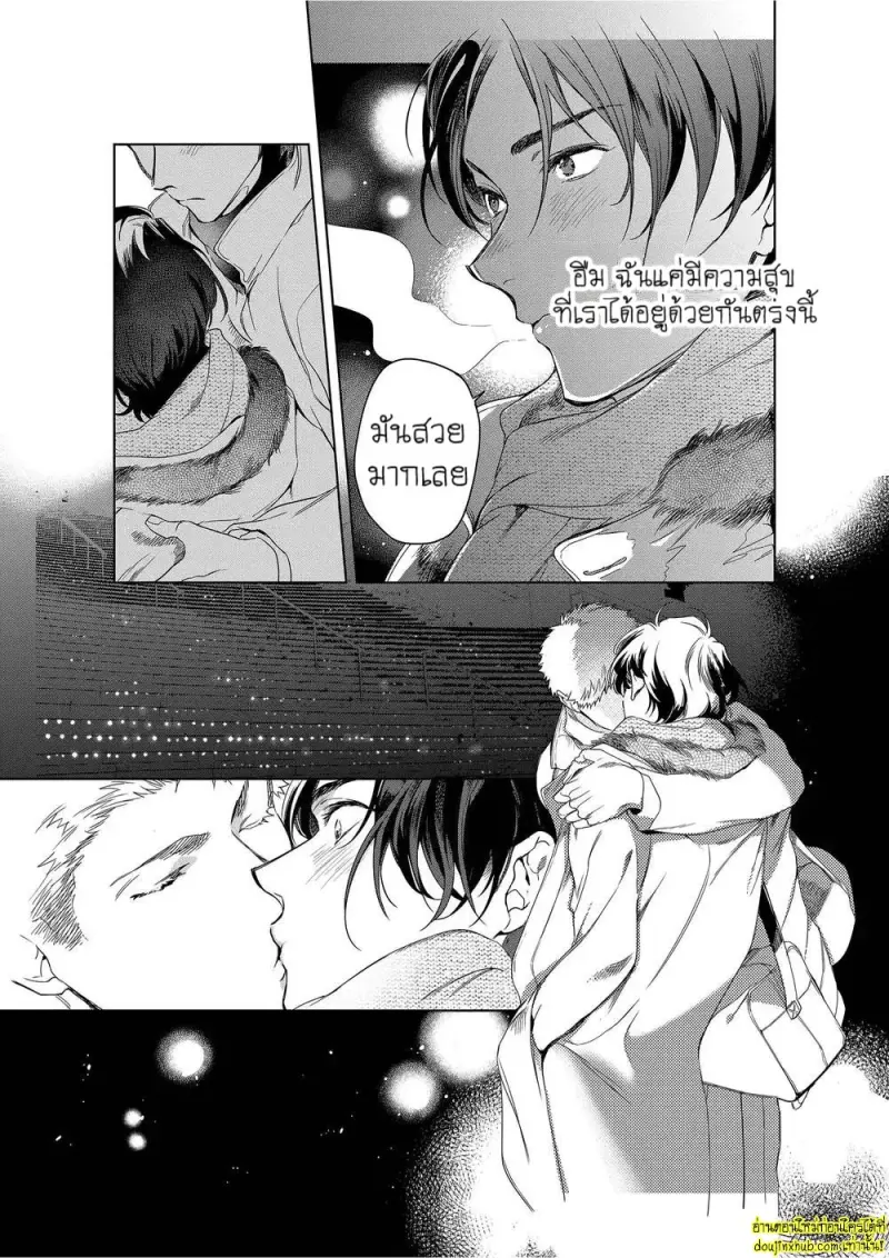 Namida no Priceless 184.jpg