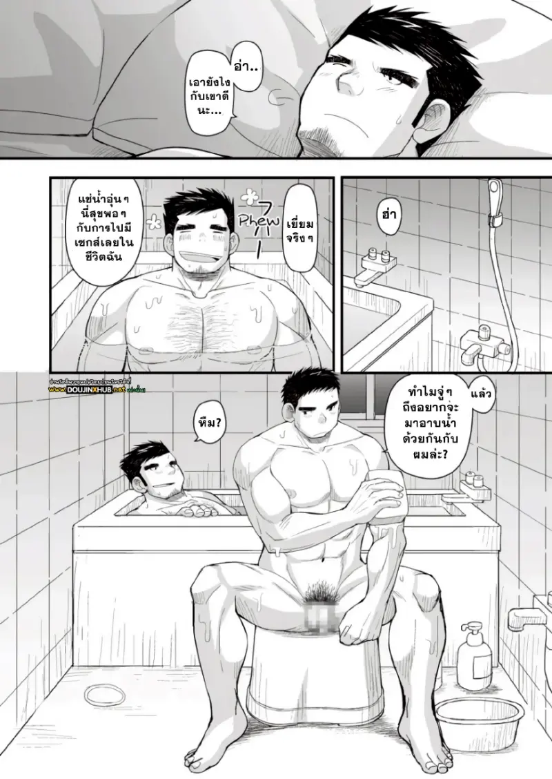 อนาคตของอากิระ 01_page-0018.jpg