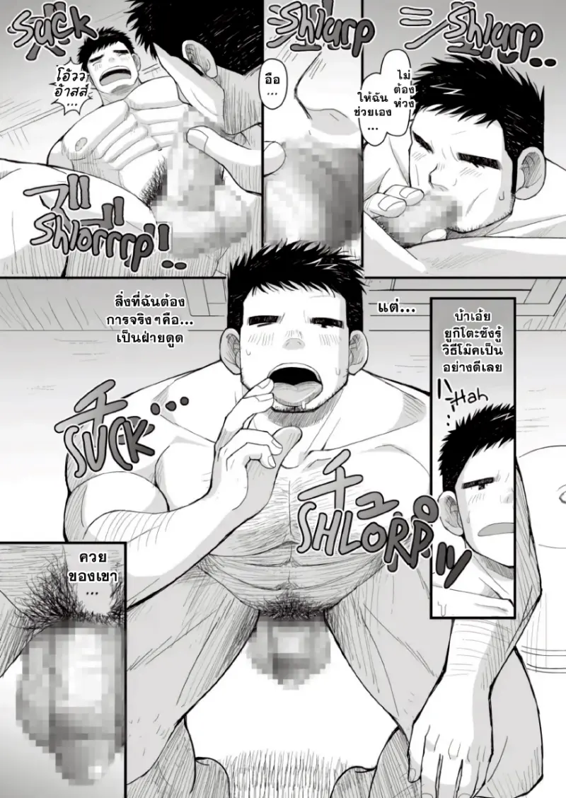 อนาคตของอากิระ 01_page-0024.jpg