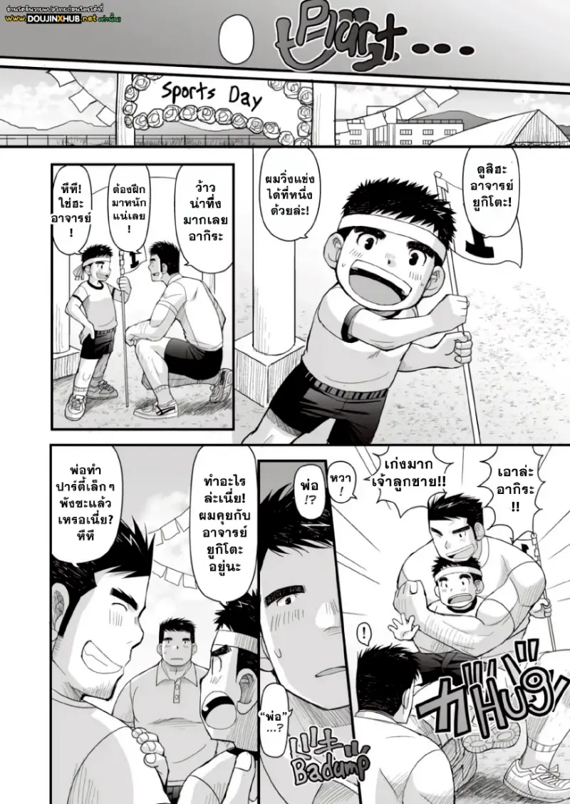 อนาคตของอากิระ 01_page-0026.jpg