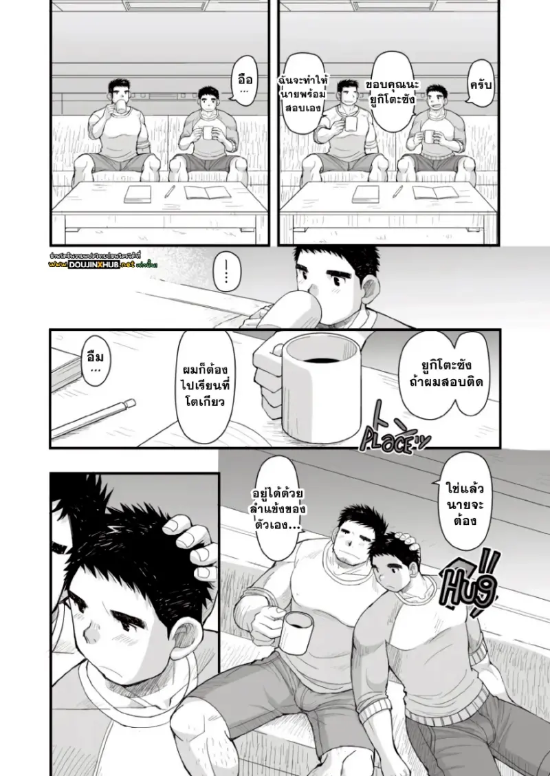 อนาคตของอากิระ 01_page-0030.jpg