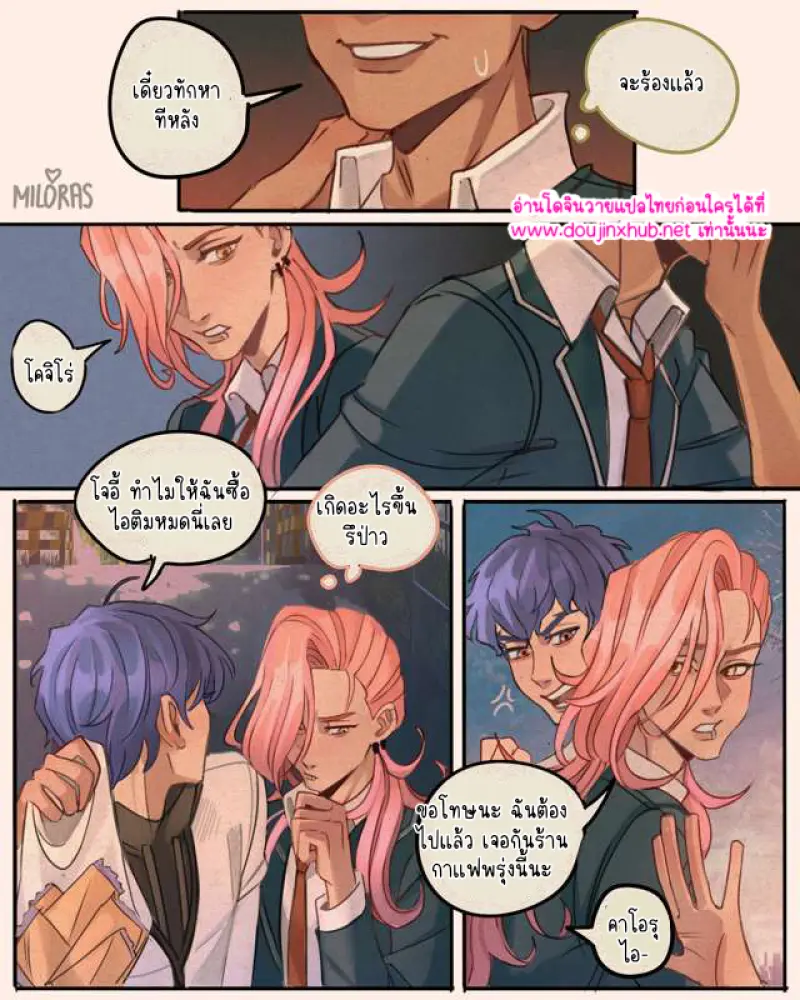 ไม่มีชื่อ 14680.png