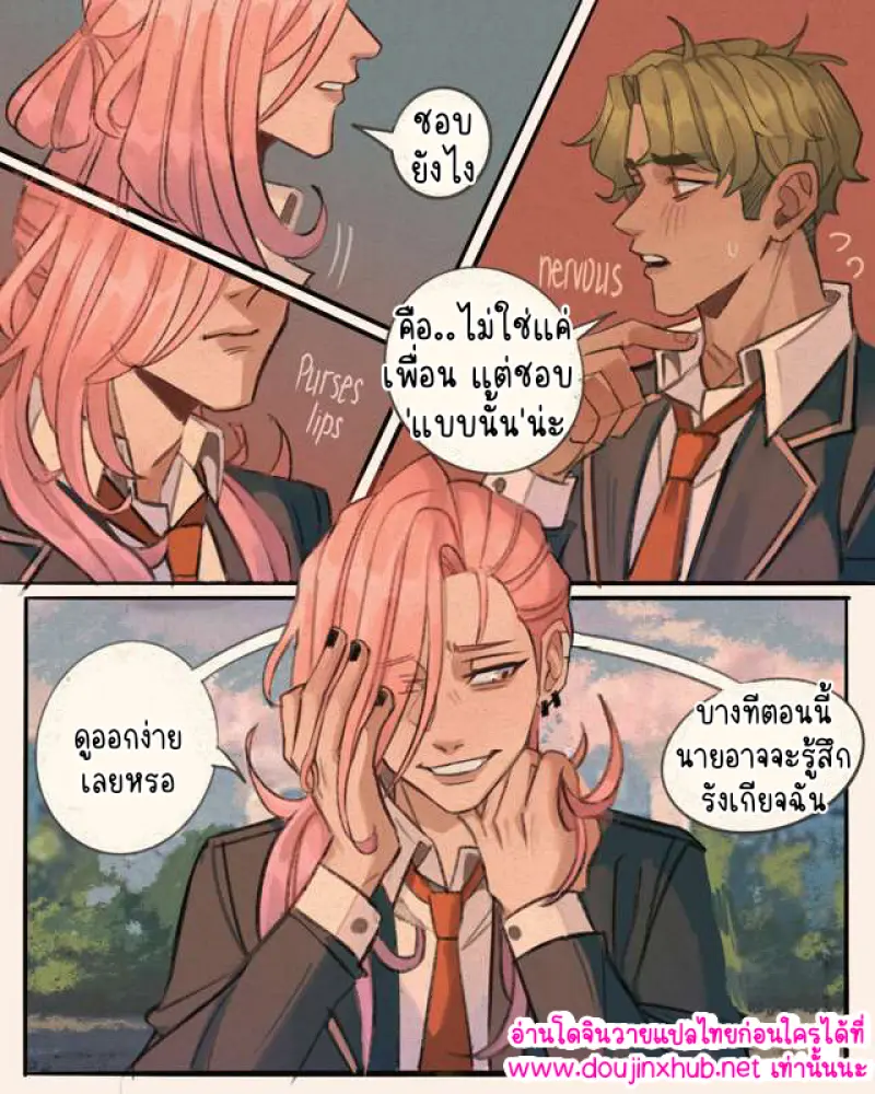 ไม่มีชื่อ 14685.png