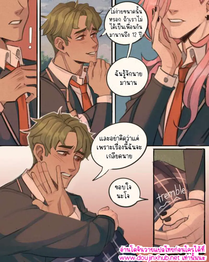 ไม่มีชื่อ 14686.png