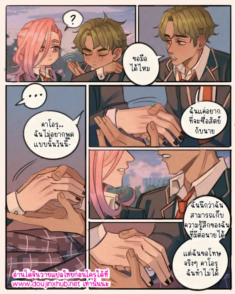 ไม่มีชื่อ 14687.png